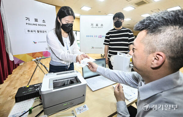 제21대 대통령선거 보름 앞두고 사전투표 모의시험 실시 [포토뉴스]