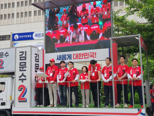 20일 오전 인천 미추홀구 학익동 인천지방법원 앞에서 국민의힘 인천시당 공동 선대위원장인 윤상현 국회의원(인천 동·미추홀구을)이 유세차에 올라 국힘 김문수 대선 후보 지지를 호소하고 있다. 황남건기자