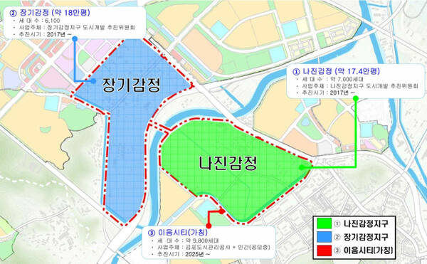김포 나진감정지구 도시개발사업 현황도 김포 나진감정지구 도시개발추진위원회 제공