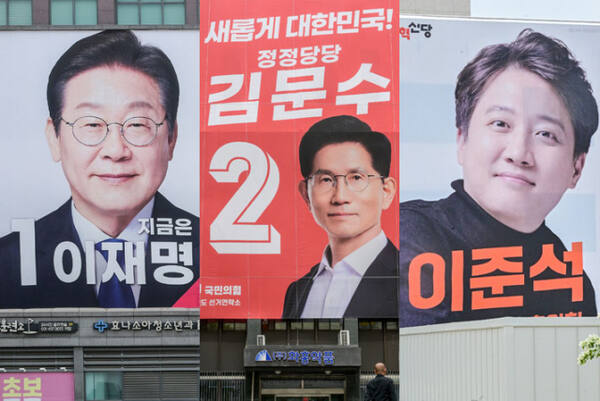 (왼쪽부터) 더불어민주당 이재명 후보, 국민의힘 김문수 후보, 개혁신당 이준석 후보의 선거 현수막. 경기일보 DB