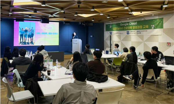 AI 전문인력 양성과정. 경기도과학