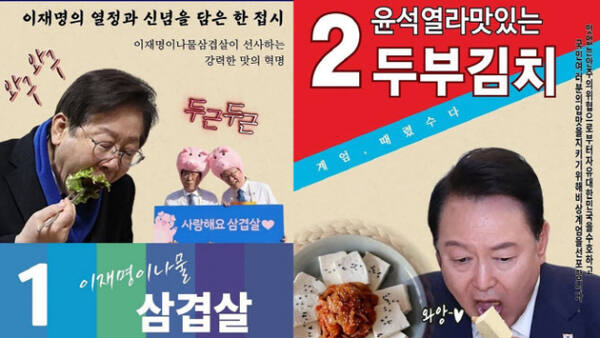 대학 축제 주점서 '비상계엄 희화화' 논란...학생회 사과