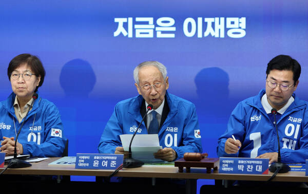더불어민주당 윤여준 총괄선대위원장이 21일 서울 여의도 당사에서 열린 중앙선거대책위원회의에서 발언하고 있다. 연합뉴스
