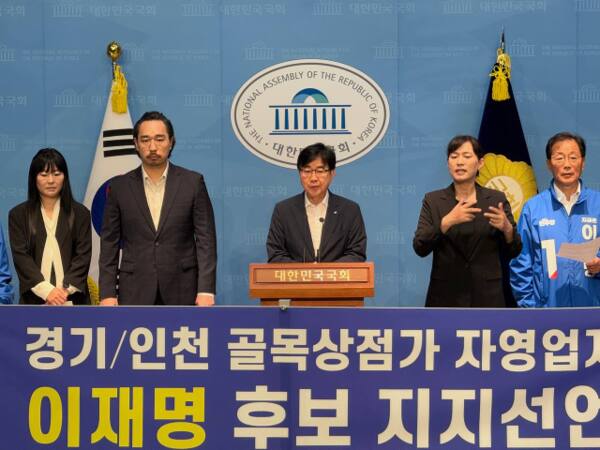 경기‧인천 골목상점가 자영업자들이 21일 국회 소통관에서 기자회견을 열고 더불어민주당 이재명 후보에 대한 지지를 선언했다. 더불어민주당 민생살리기본부 제공.