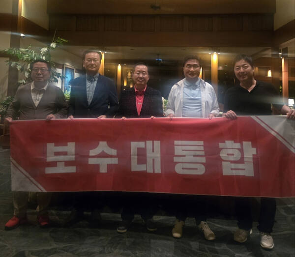 국민의힘 대선 선대위 유상범 단일화추진본부장, 김대식 대외협력본부장, 조광한 대외협력부본부장, 이성배 선대위 대변인이 지난 19일 홍준표 전 대구시장의 선대위 합류를 설득하기 위해 미국 하와이에 도착, 홍 전 시장을 만나 ‘보수대통합’이라고 적힌 현수막을 함께 들고 사진 촬영 했다. 연합뉴스