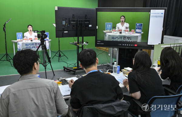제25회 경기도상업교육페스티벌 [포토뉴스]