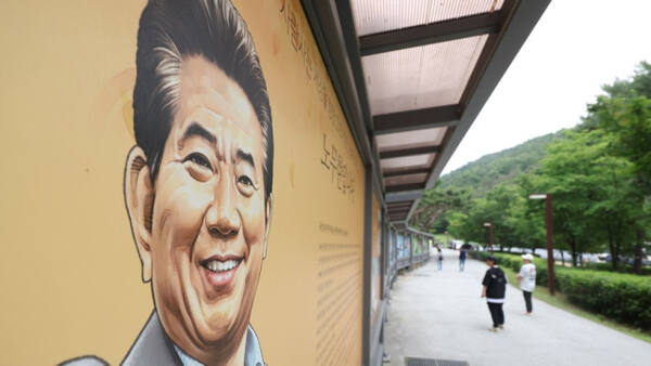 고 노무현 전 대통령 서거 16주기 추도식을 앞둔 봉하마을. 연합뉴스