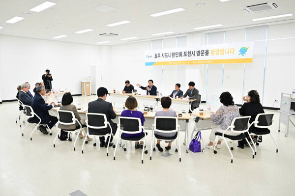 백영현 포천시장이 포천상공회의소 및 시 관계자들과 호주시드니 한인회 대표단과 간담회를 열고 있다. 포천시 제공.