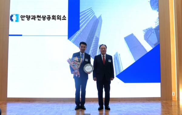 장재성 안양소방서장(왼쪽)이 안양과천상공회의소로부터 감사패를 받았다. 안양소방서 제공.
