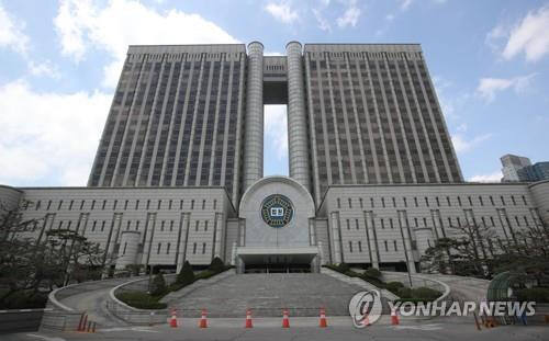 서울고법 전경. 연합뉴스