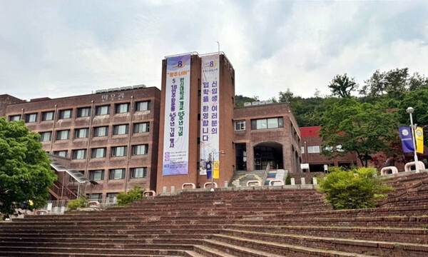 한신대 경기캠퍼스 만우관 전경. 한신대 제공