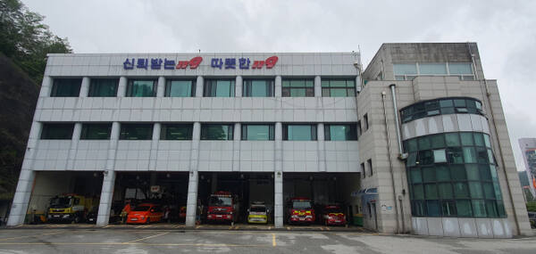 이천소방서 전경