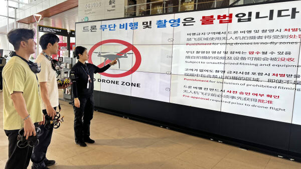 인천항만공사와 국가정보원 인천지부가 여객터미널 이용객을 대상으로 계도 활동을 하고 있다. IPA 제공