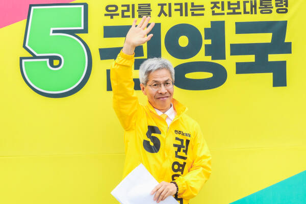 지난 24일 민주노동당 권영국 대선 후보가 춘천 시내에서 거리유세를 하며 지지를 호소하고 있다. 연합뉴스