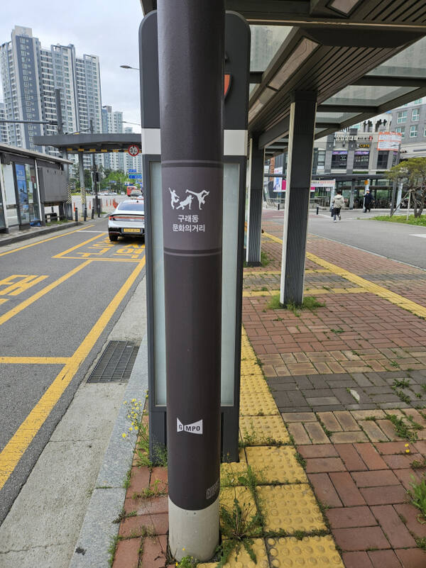 김포시 구래동 일대 신호등과 가로등, 버스정류장 등에 부착된 기본 불법 광고물들이 제거된 후 새롭게 부착된 ‘불법광고물 부착방지시트’. 김포시 구래동 제공