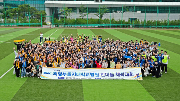 의정부을지대병원 임직원들이 지난 24일 을지대학교 의정부캐퍼스에서 열린 한마음 체육대회에서 기념촬영을 하고 있다. 의정부을지대병원 제공