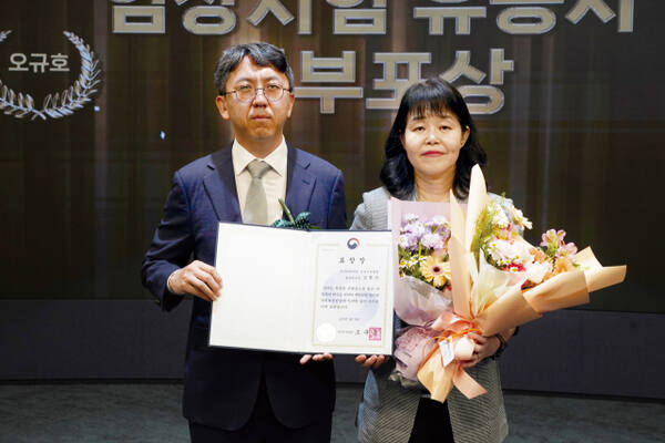 김현지 총괄본부장(오른쪽) 임상시험 발전에 기여한 공을 인정받아 보건복지부 장관 표창을 수상하고 있다. 김포우리병원 제공