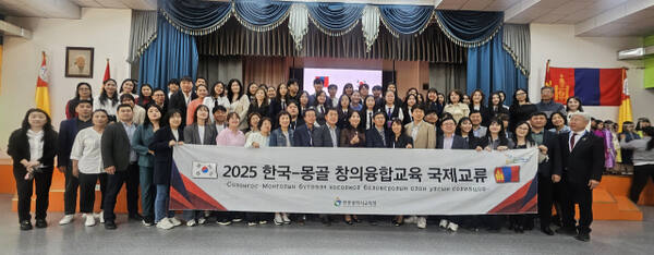 인천 교원들이 몽골과 읽걷쓰 교육 사례를 공유하는 등 상호 협력하기 위해 울란바토르를 방문했다. 인천시교육청 제공