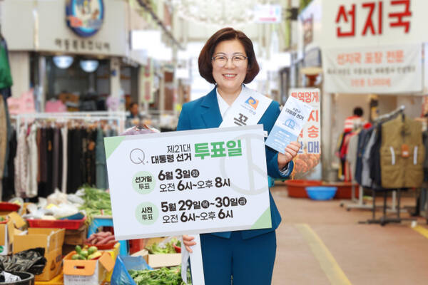 김보라 안성시장이 26일 오후 1시30분 안성재래시장을 방문해 제21대 대선 투표에 꼭 참여할 것을 상인들에게 당부하고 있다. 안성시 제공