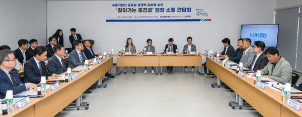 26일 오후 용인특례시 처인구 양지면 루켄테크놀러지스에서 열린 '찾아가는 중진공' 현장 소통 간담회에서 중소벤처기업진흥공단 강석진 이사장, 전병원 경기지역본부장 등 참석자들이 간담회를 하고 있다. 윤원규기자