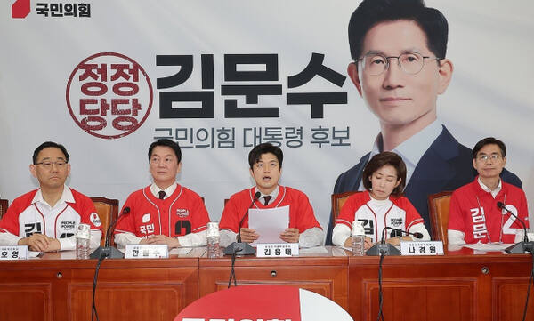 국민의힘 김용태 비상대책위원장이 26일 국회에서 열린 중앙선거대책위원회의에서 발언하고 있다. 연합뉴스