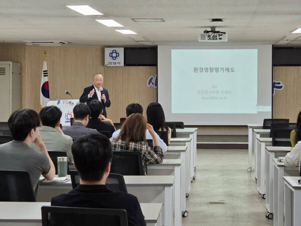 안양시 환경영향평가 직무교육. 안양시 제공.