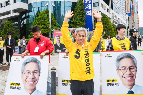 지난 24일 민주노동당 권영국 대선 후보가 춘천 시내에서 거리유세를 하며 지지를 호소하고 있다. 연합뉴스