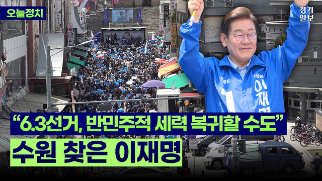 경기일보 유튜브 썸네일 2025ver (롱폼)