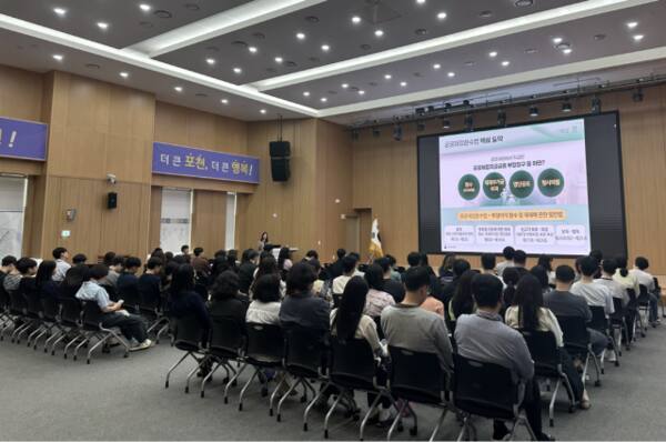 지난26일 포천시청 대회의실에서 공공재정환수제도 업무담당자120명이 교육을 받고있다. 포천시제공