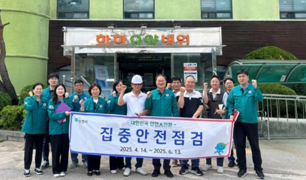지난26일 포천시가 화현요양병원 집중안전점검을 마치고 현장점검에 참여했던 관계자들과 기념촬영을 하고 있다. 포천시제공