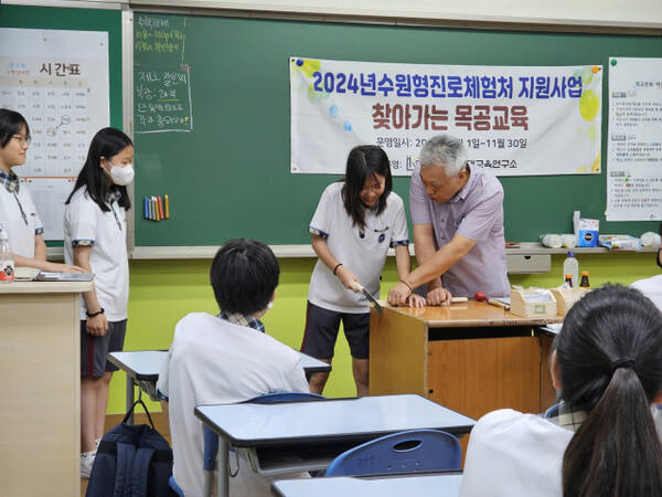 수원지역 학급에서 청개구리 진로체험으로 목공 수업이 진행 중이다. 수원시 제공