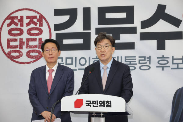 국민의힘 권성동 원내대표가 27일 국회에서 당 국회의원 대국민호소문 발표 기자회견을 하고 있다. 연합뉴스