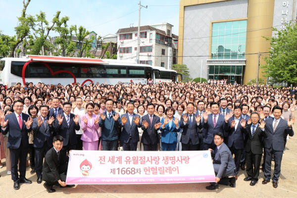지난 26일 시흥시 정왕본동 시흥정와 하나님의 교회에서 열린 ‘전 유월절사랑 생명사랑 헌열릴레이’ 생명나눔 행사에 540명이 참석, 생명나눔을 실천했다. 하나님의 교회 제공