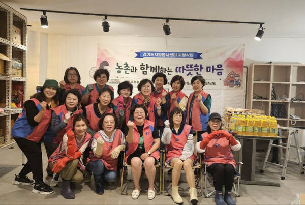 안양시 생활개선회. 안양시 제공