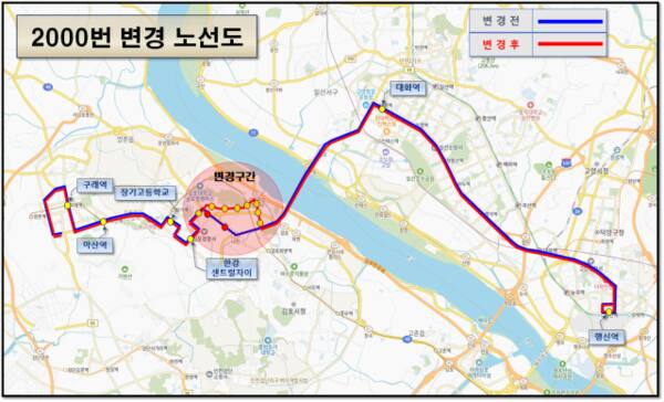2000번 버스 변경 노선도. 김포시 제공