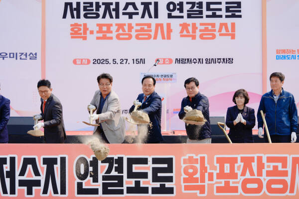 27일 오산시 서랑동 서랑저수지 임시주차장에서 열린 ‘서랑저수지 연결도로 확·포장공사 착공식’에서 이권재 시장과 이상복 시의회의장 등이 시삽을 하고 있다. 오산시 제공