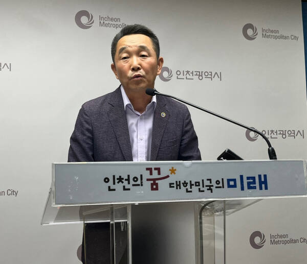 27일 인천시청 브리핑룸에서 열린 기자간담회에서 이철 시 도시계획국장이 발언하고 있다. 노재영기자