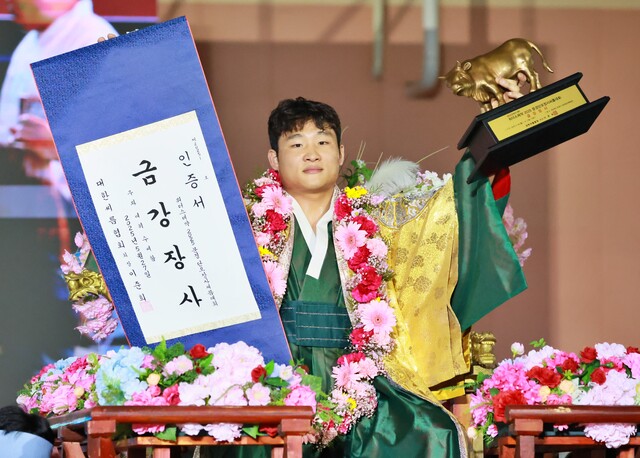 2025 문경단오장사씨름대회서 개인 통산 7번째 27일 경북 문경실내체육관에서 벌어진 2025 문경단오장사씨름대회에서 금강장사에 오른 수원시청 김기수가 꽃가마에 올라 장사인증서와 우승트로피를 들어보이고 있다.대한씨름협회 제공