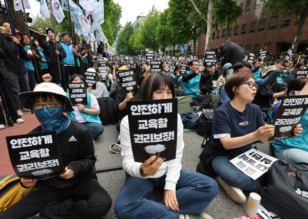 24일 서울 경복궁 영추문 앞에서 열린 전국교직원노동조합 창립 36주년 전국교사결의대회에서 참가자들이 교육 대개혁 실현, 안전하게 교육할 권리보장 등의 구호를 외치고 있다. 연합뉴스