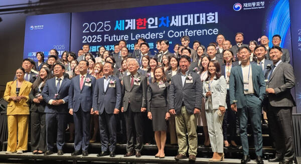 27일 송도컨벤시아에서 열린 2025 세계한인차세대대회 참석자들이 기념 촬영을 하고 있다. 이정엽기자