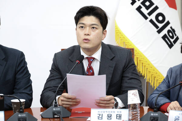 국민의힘 김용태 의원. 의원실 제공