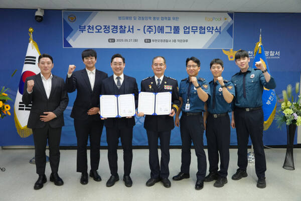 부천오정경찰서(서장 이규환)는 지난 27일 ㈜에그풀과 범죄예방 및 치안 정책 홍보를 위한 업무협약(MOU)을 체결했다. 부천오정경찰서 제공.