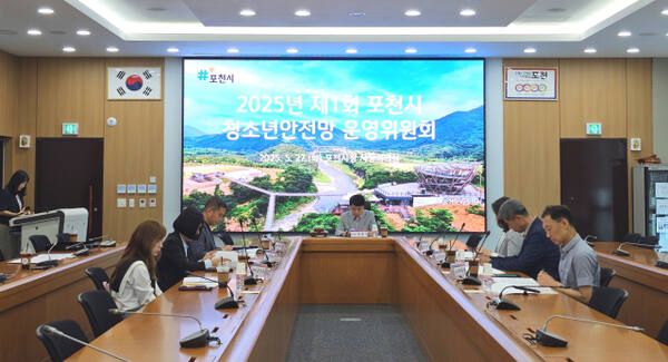 지난27일 포천시청 시정회의실에서 위기청소년 지원을 위한‘청소년안전망 운영위원회’를 최종기 인구성장국장이 진행하고 있다. 포천시제공.