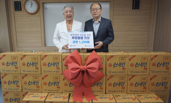 28일 김성진 원장과 박종호 관장이 협약식을 마친 뒤 기념 촬영을 하고 있다. 김샛별기자