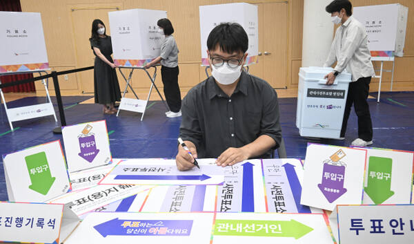사전투표 D-1, 우만동행정복지센터 사전투표소 설치
