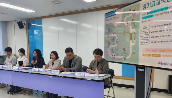 28일 오후 경기도교육청과 광명교육지원청이 광명청소년수련원 ‘온마을캠퍼스’에서 고교학점제 운영에 대한 설명을 진행하고 있다. 박화선기자
