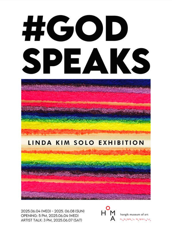 #GODSPEAKS 포스터. 린다 킴 제공
