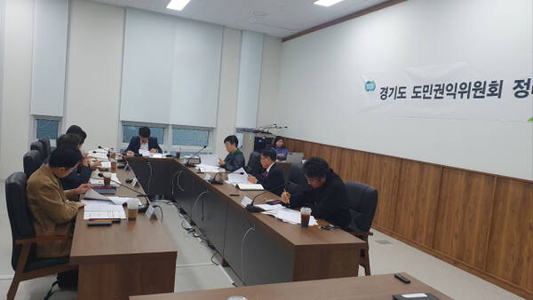 위원회 회의. 경기도 제공