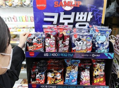 SPC삼립이 한국야구위원회(KBO)와 협업해 출시한 '크보빵'. 연합뉴스