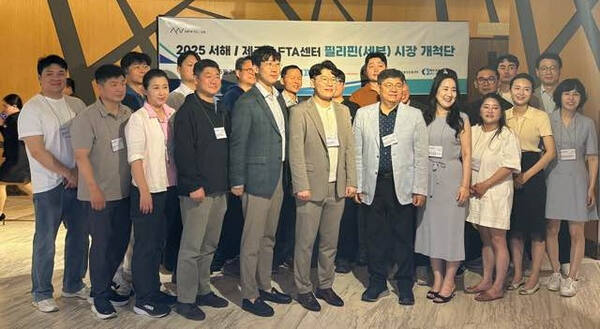 필리핀 시장개척단 관계자들이 상담을 마친 뒤 기념 촬영을 하고 있다. 인천상의 제공